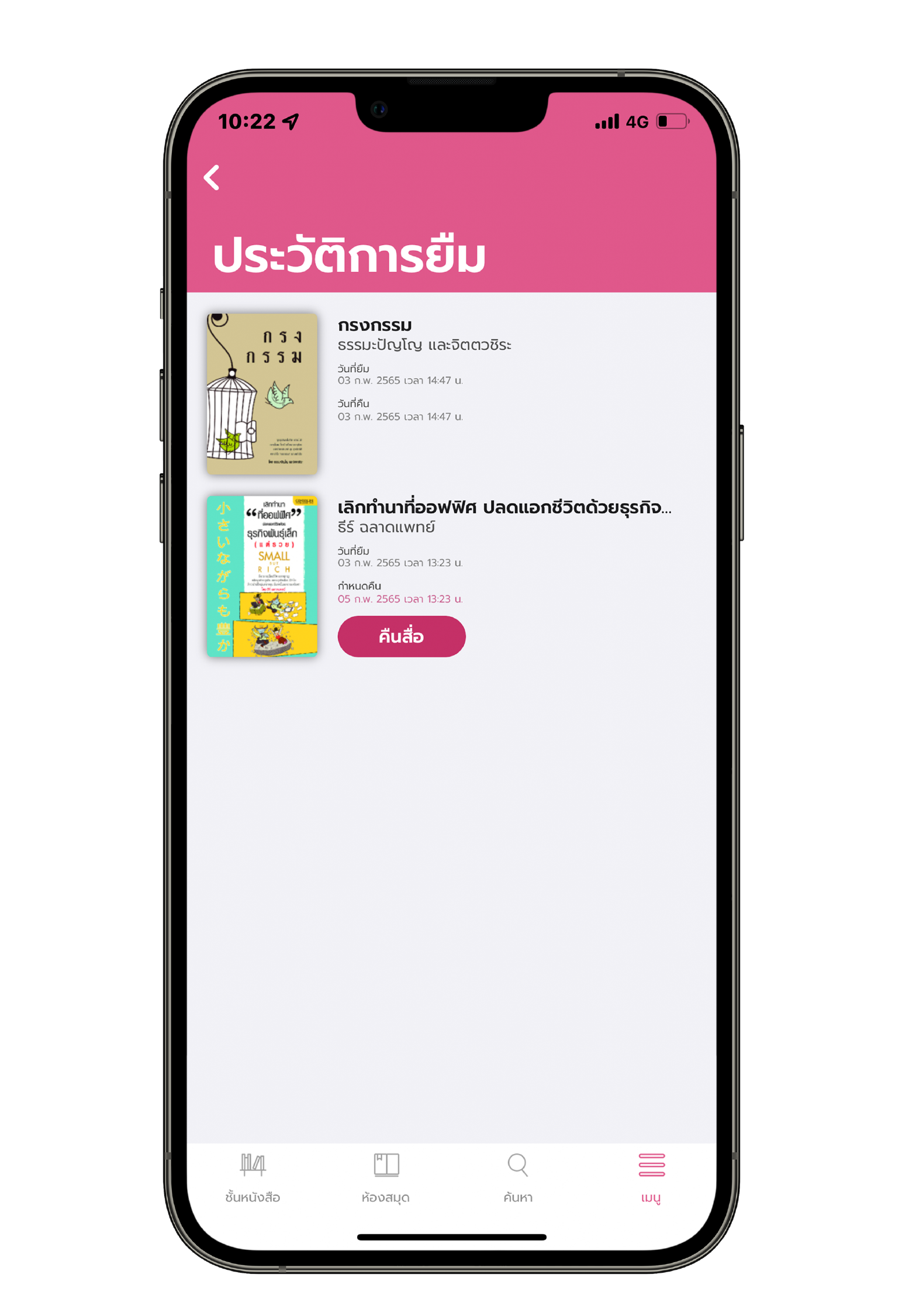 CU eLibrary CU eLibrary